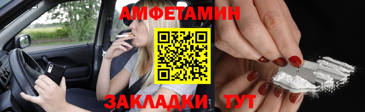 АМФ VHQ  Вход с VPN  ссылка на мегу ССЫЛКА  Урай  Amphetamine 