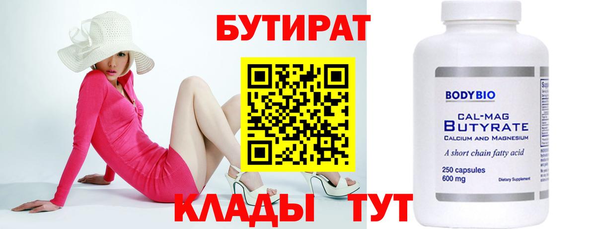 Канабис Урай