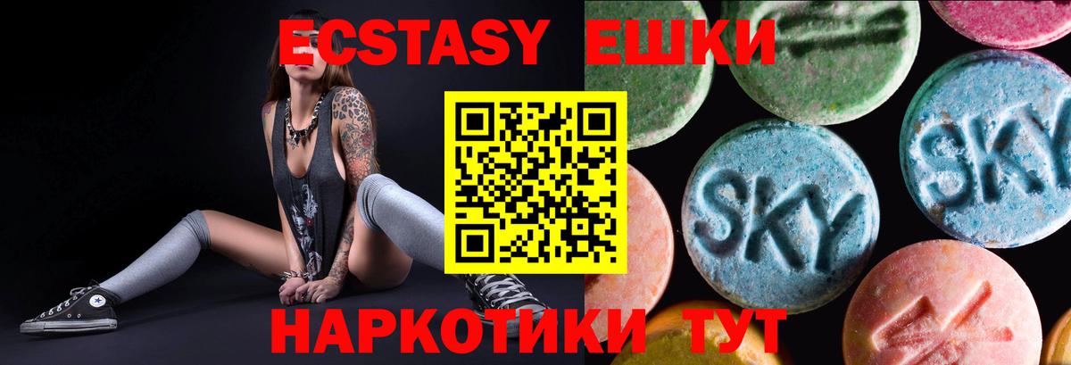 Ecstasy TESLA Урай