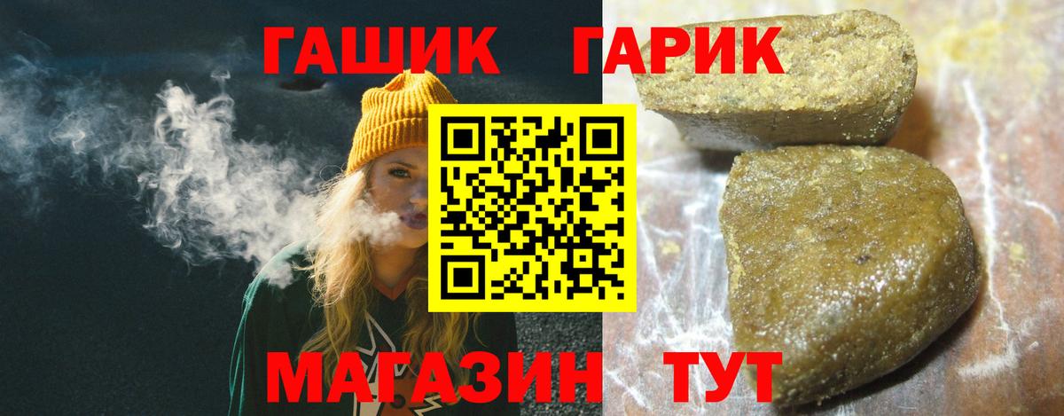 Гашиш индика сатива  Гашиш ice o lator  Урай  Вход с VPN 