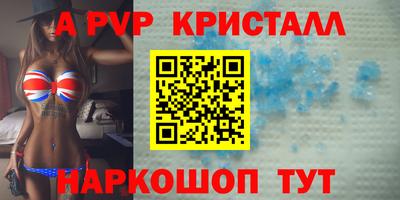 молекула духа Моздок