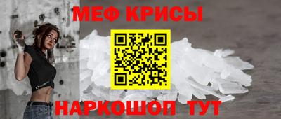 молекула духа Моздок
