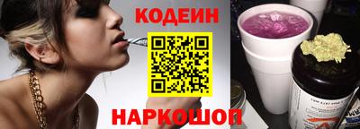 бутират Можайск