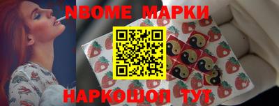 бутират Можайск