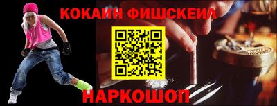 бутират Можайск