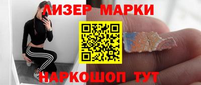 молекула духа Моздок