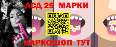 молекула духа Моздок