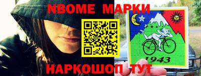 молекула духа Моздок