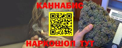 молекула духа Моздок