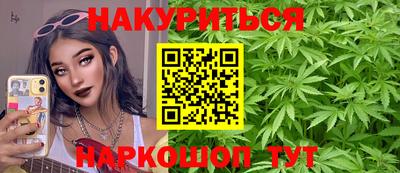 бутират Можайск