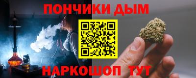 молекула духа Моздок