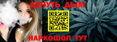 бутират Можайск
