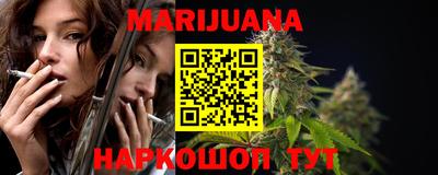 молекула духа Моздок