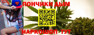 молекула духа Моздок