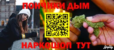 бутират Можайск