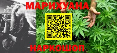бутират Можайск
