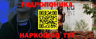 молекула духа Моздок