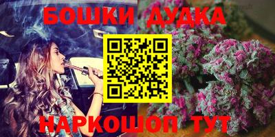 дистиллят марихуана Можга