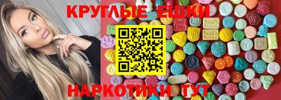 молекула духа Моздок