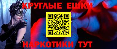 бутират Можайск