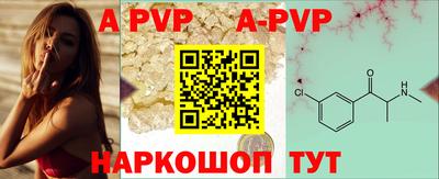 бутират Можайск