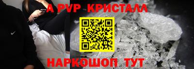 молекула духа Моздок