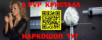 бутират Можайск