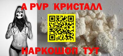 молекула духа Моздок