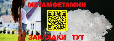 бутират Можайск