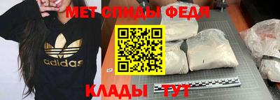 молекула духа Моздок