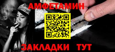 бутират Можайск