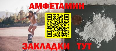бутират Можайск