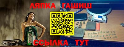бутират Можайск