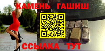 молекула духа Моздок