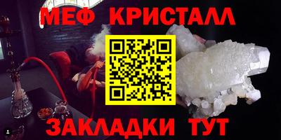 бутират Можайск