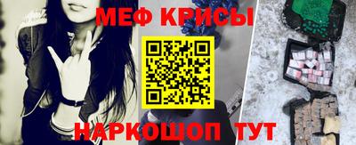 молекула духа Моздок