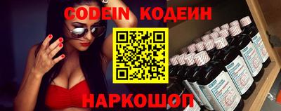 молекула духа Моздок