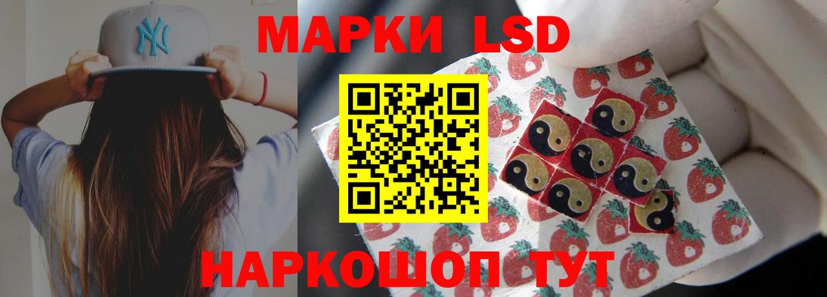 Лсд 25 экстази ecstasy  Вход с VPN  Урай 
