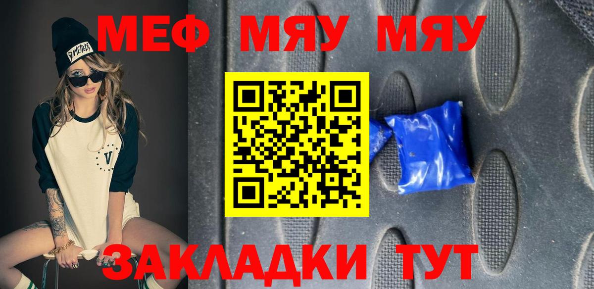 МЕФ Урай