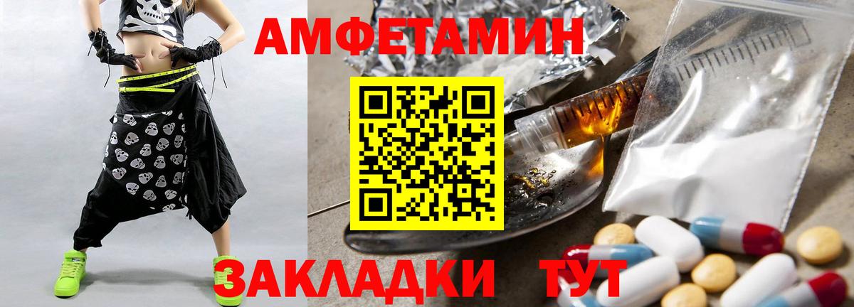 Урай  Метамфетамин винт  Вход с VPN 