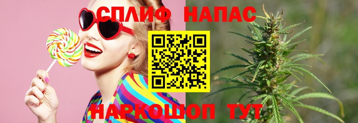 Бошки марихуана OG Kush  МАРИХУАНА White Widow  Вход с VPN  Каннабис план  Урай  Канабис MAZAR 