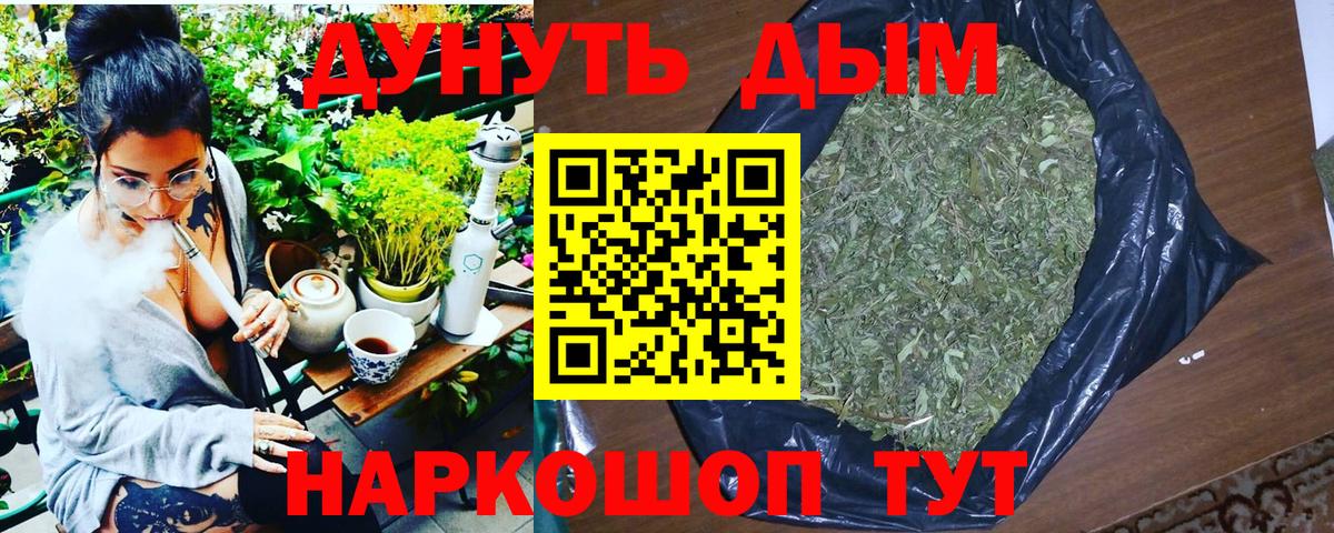 МАРИХУАНА ГИДРОПОН Урай